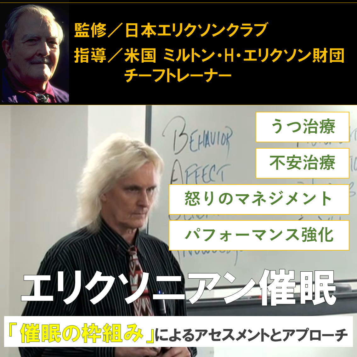 ギアリーアプローチ2023 ギアリーアプローチ2023