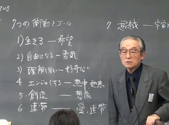 yurusenai1 yurusenai1