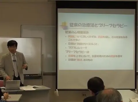 問題に関する話は短ければ短いほどよい―ブリーフセラピーの秘訣