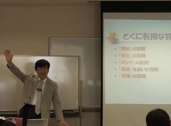 dig1210-3 真に有効な質問は人のリソースを引き出す力がある