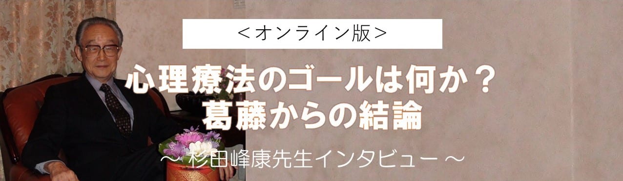 インタビュー看板01 インタビュー看板01