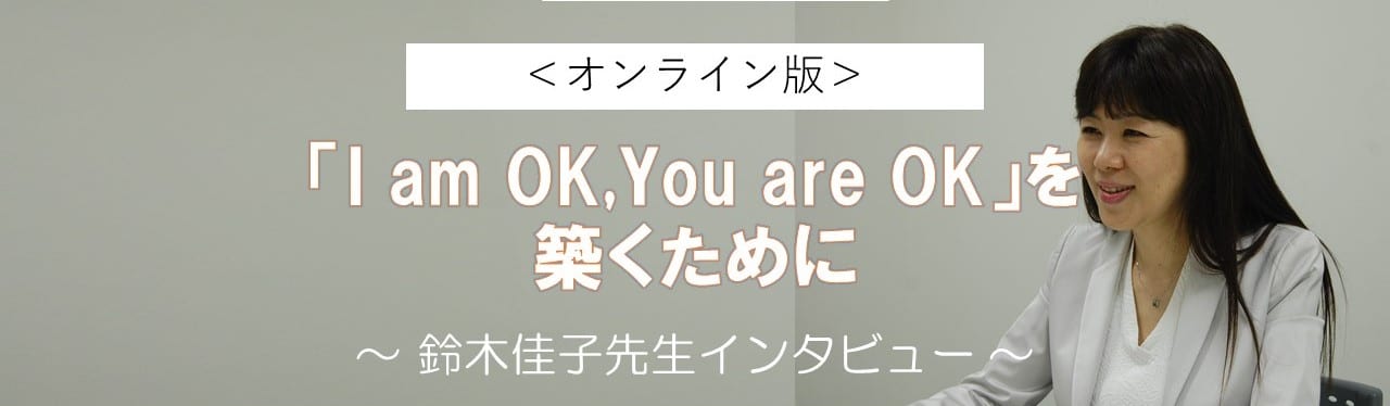 鈴木看板01 鈴木看板01