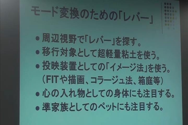 5画像 言葉で傷つけないペットはレバーの役回りをしてくれる