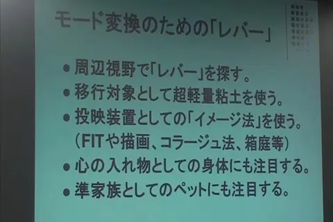 言葉で傷つけないペットはレバーの役回りをしてくれる