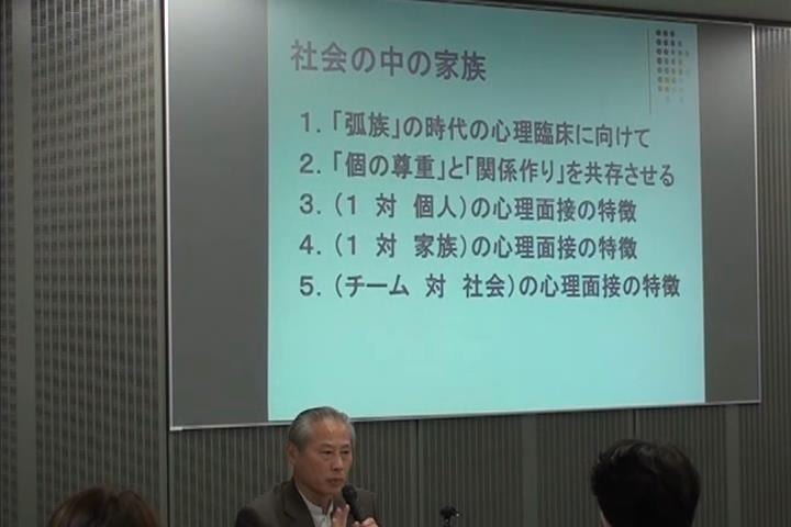 kokospe201201_seminar_01b (時間 0_12_25;17) 日本で使われる家族療法は見かけ上直輸入の「家族療法」と違う