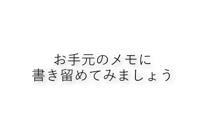 dig1208-10_Moment これだけではなく、実際にやっていただくエクササイズ満載です