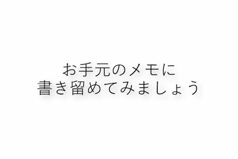 これだけではなく、実際にやっていただくエクササイズ満載です