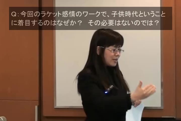 dig1208-8_Moment 子供時代の感情から扱う理由とは?