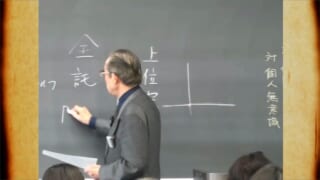 杉田許せない3 (時間 0_06_54;00)