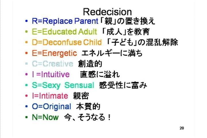 kokospe201305_seminar_04 (時間 0_12_39;25) kokospe201305_seminar_04 (時間 0_12_39;25)