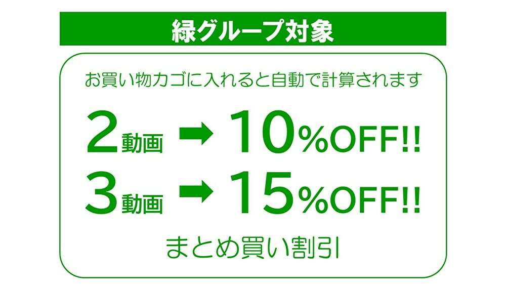 green00 green00