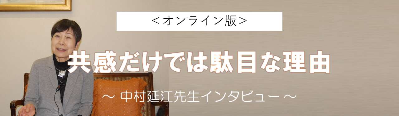 nobueinterviwekanban0 nobueinterviwekanban0