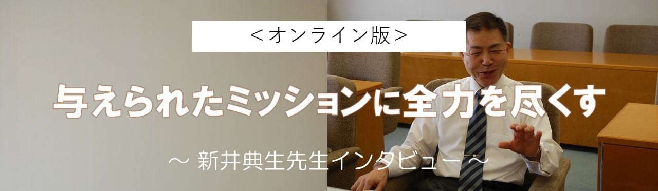 araiinterviwekanban1 araiinterviwekanban1