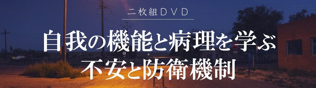 防衛看板0 防衛看板0