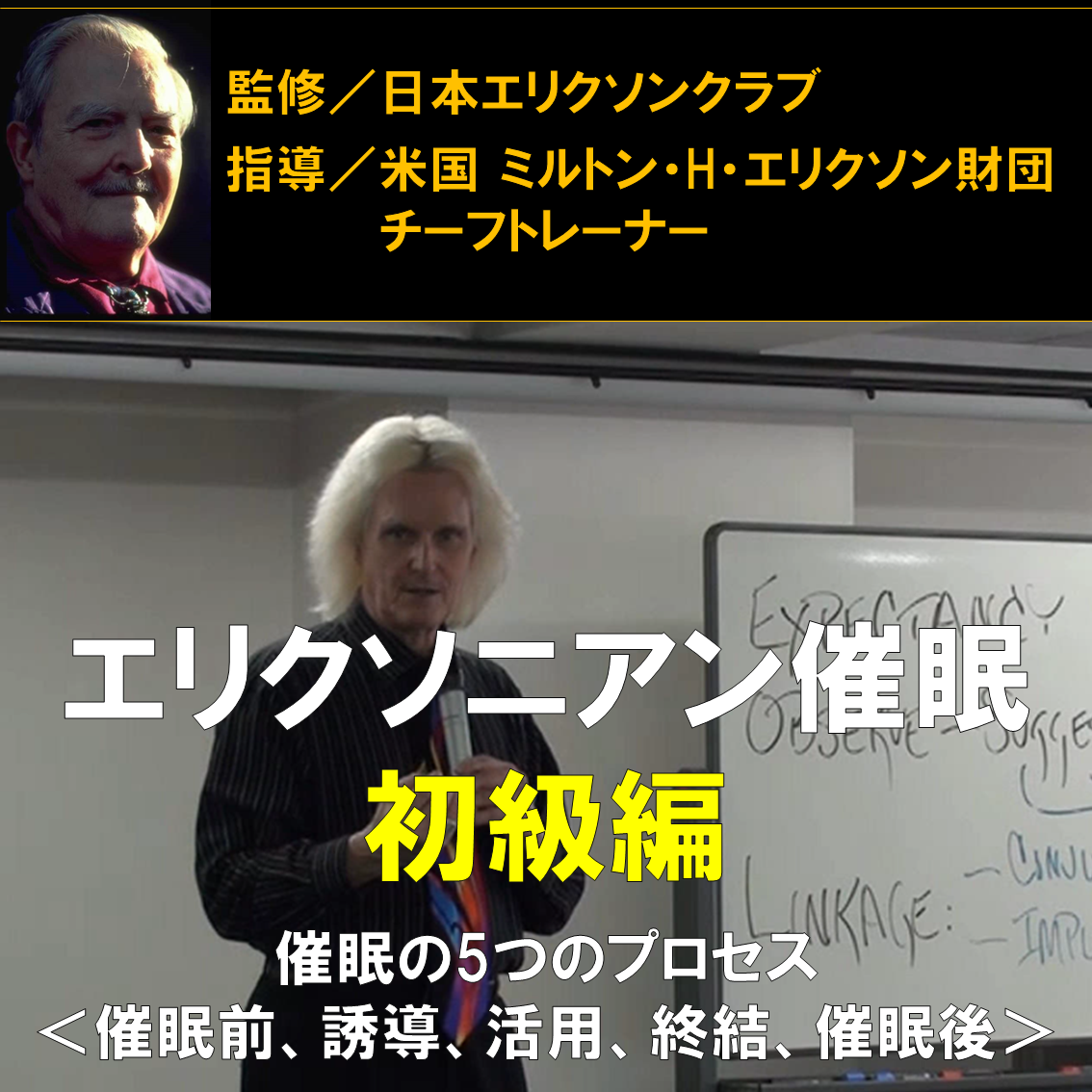 エリ初級2023 エリ初級2023
