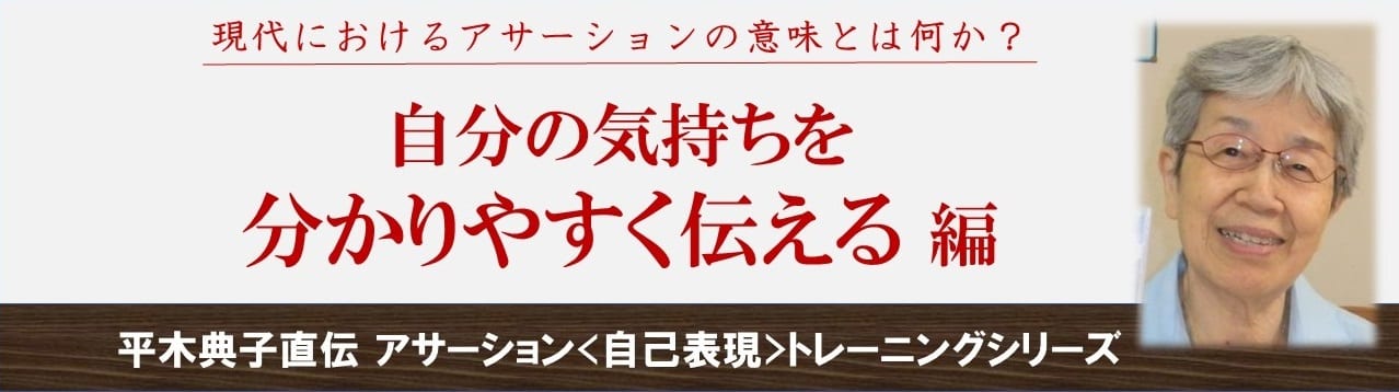 伝える看板1 伝える看板1