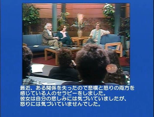 2-3 (時間 0_53_57;03) 2-3 (時間 0_53_57;03)