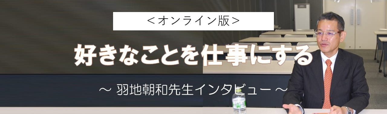hanejiinterviwekanban hanejiinterviwekanban