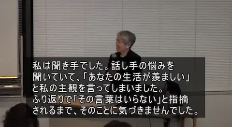 楽しい実習の振り返り