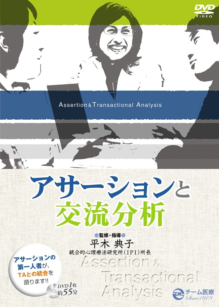 アサTA アサTA
