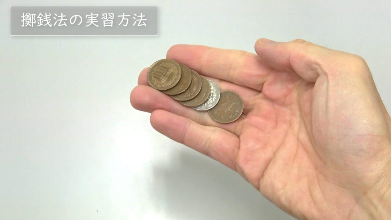 易カウンセリング11 (時間 0_01_02;24) 易カウンセリング11 (時間 0_01_02;24)