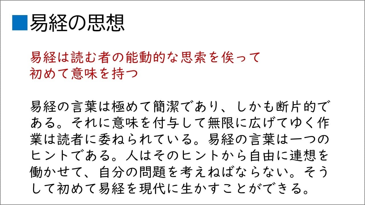 見出し51 見出し51