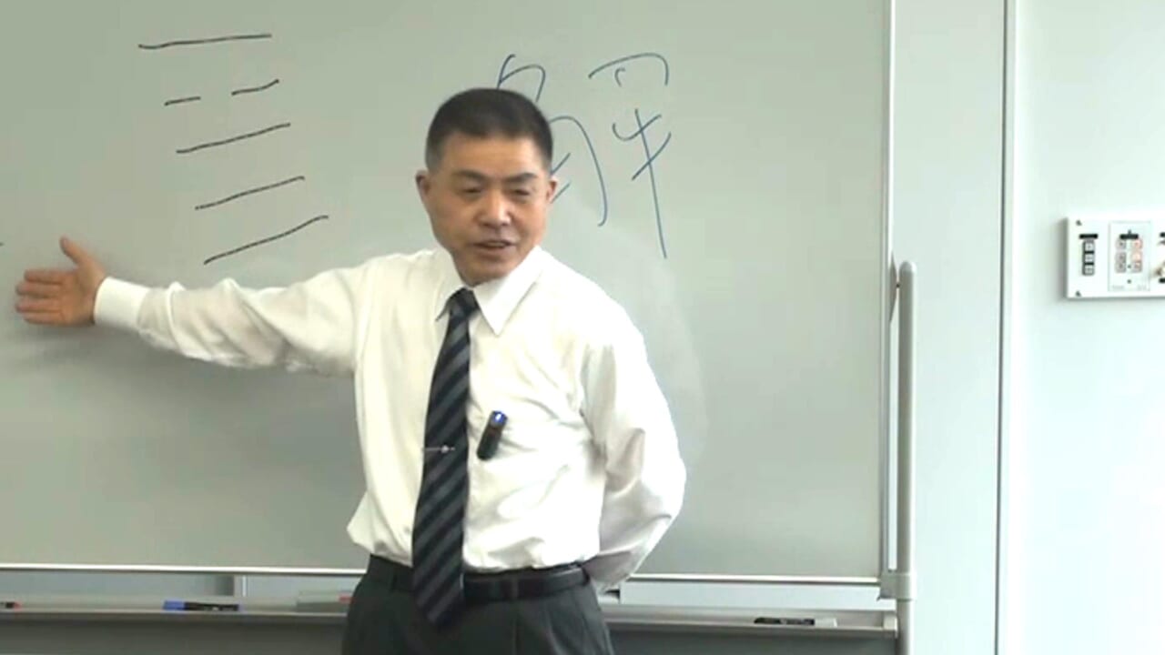 易カウンセリング04 (時間 0_05_22;16) 易カウンセリング04 (時間 0_05_22;16)