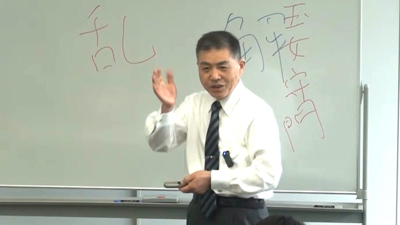 易カウンセリング08 (時間 0_02_43;14) 易カウンセリング08 (時間 0_02_43;14)