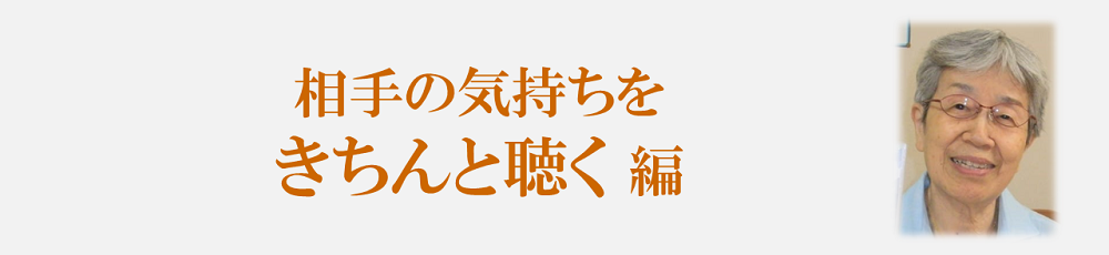 アサ2 アサ2