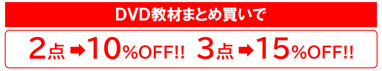 DVDまとめ買い220909