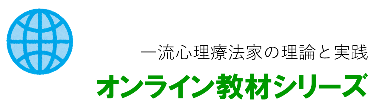 緑オンライン220909