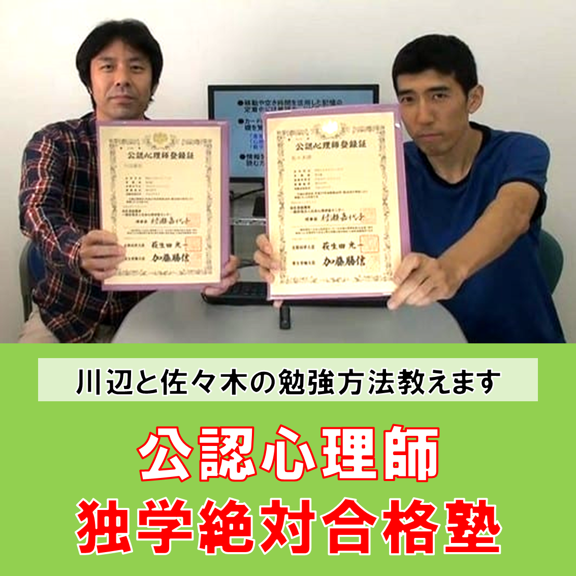 独学300 独学300