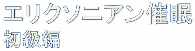 eri01