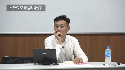 pic1-3 クライエントがトラウマ体験を思い出すのは何か意味がある