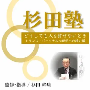 心理学DVD&CDセット 江花昭一先生 心理学DVD&CDセット 江花昭一先生