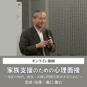 映像教材 – チーム医療ラーニング