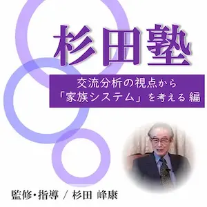映像教材 – チーム医療ラーニング