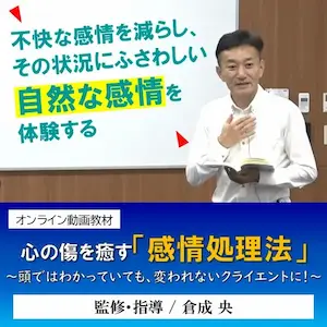 映像教材 – チーム医療ラーニング