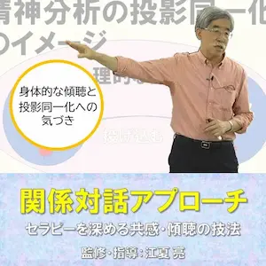 映像教材 – チーム医療ラーニング