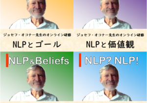 オコナー