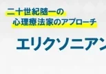 erikanban2025