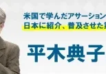 hirakikanban2025