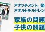 oyakanban
