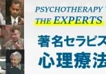 psyexe